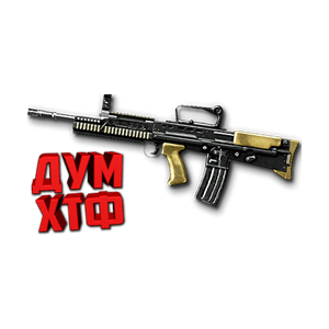 Warface макросы для Enfield L85A2(ЛКМ есть!).