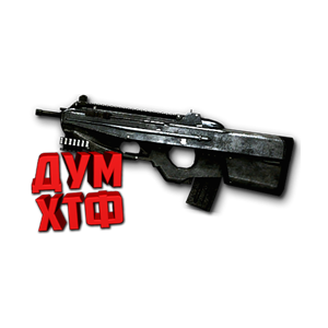 Warface макросы для FN-F2000 (ЛКМ есть!).