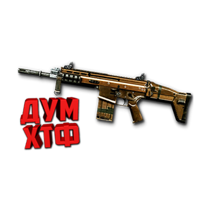 Макросы Warface для FN-SCAR-H. Bloody X7 Razer Logitech