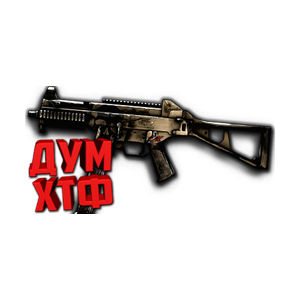Warface макросы для H&K UMP(ЛКМ есть!).