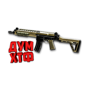 Warface макросы для Imbel IA12 (ЛКМ есть!).