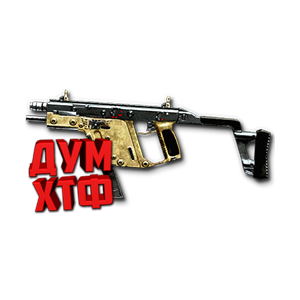 Warface макросы для KRISS SUPER-V(ЛКМ есть!).