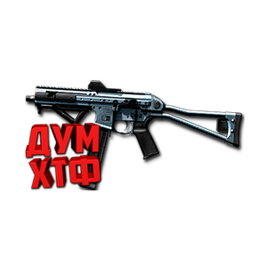 Warface макросы для LWRC SMG-45 (ЛКМ есть!)
