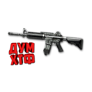 Warface макросы для M4A1 (ЛКМ есть!)