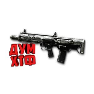 Warface макросы для MSBS Radon(ЛКМ есть!).