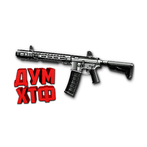 Warface макросы для SAI GRY AR-15 (ЛКМ есть!).