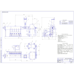 диплом инженер - механик. модернизация оборудования