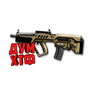 Макрос Warface на TAVOR CTAR-21. Bloody X7 Logi Razer