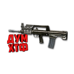 Макрос Warface на TYPE-97. Bloody X7 Logitech Razer