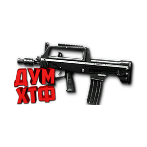 Макрос Warface на TYPE-97 B. Bloody X7 Logitech Razer