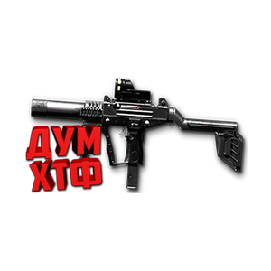 Warface макросы для UZI PRO (ЛКМ есть!).