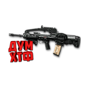 Warface макросы для VHS-2 (ЛКМ есть!).