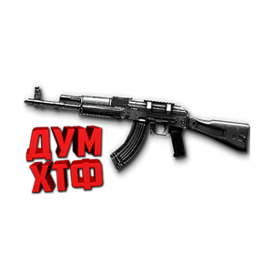 Макросы для АК-103 в Warface. Bloody X7 Razer Logitech