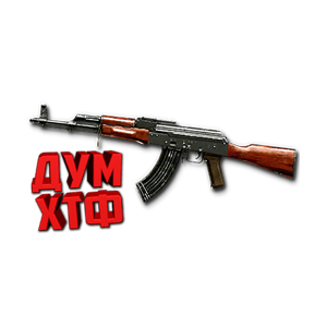 Макросы для АК-47 в Warface. Bloody X7 Razer Logitech