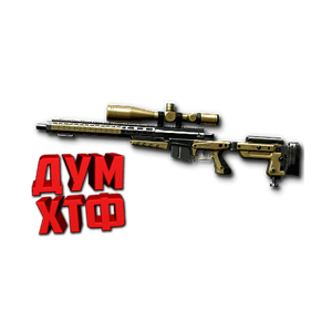 Макрос Warface на AX308. ФЗ. Bloody X7 Razer Logi