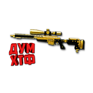 Макрос Warface на AX308 ЗОЛОТОЙ ФЗ Bloody X7 Razer Logi