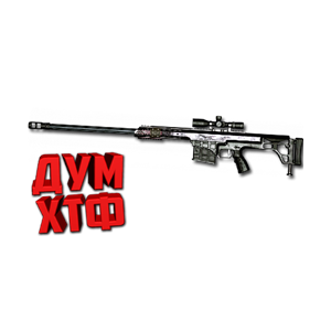 Макрос Warface на BARRET M98B. ФЗ. Bloody X7 Razer Logi