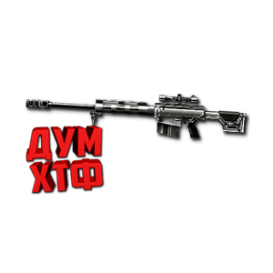 Макрос Warface на BUSHMASTER. ФЗ. Bloody X7 Razer Logi