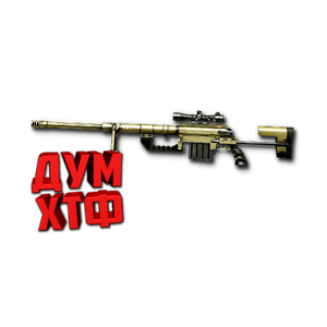 Макрос Warface на CHEYTAC M200. ФЗ Bloody X7 Razer Logi