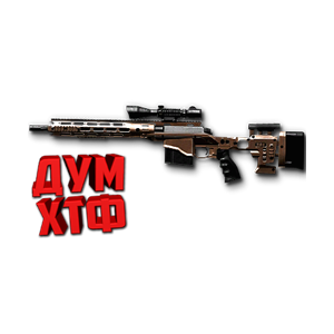 Макрос Warface на REMINGTON MSR ФЗ Bloody X7 Razer Logi