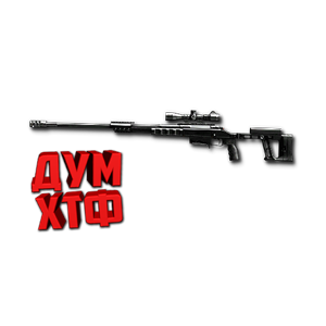 Макрос Warface на ОРСИС Т5000. ФЗ. Bloody X7 Razer Logi