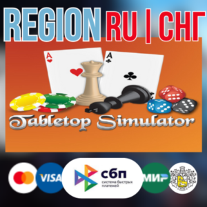 ✅Tabletop Simulator STEAM Gift ⚡️РОССИЯ ⚡️СНГ ⚡️УКРАИНА