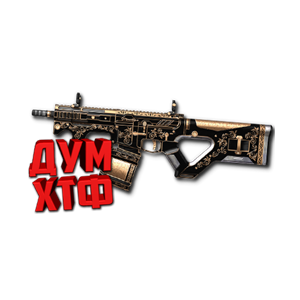 Макросы Warface для HARMS CQR (ЛКМ есть!).