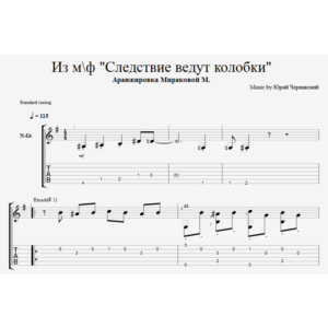 Следствие ведут Колобки