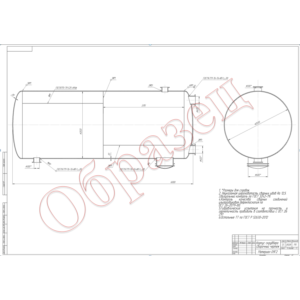 Корпус Скруббера/Чертёж