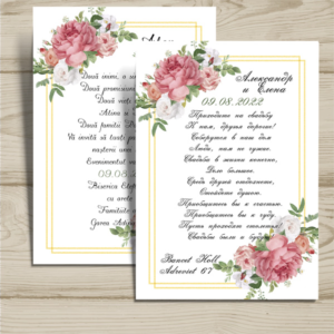 Шаблон приглашения на свадьбу "Spring" №50