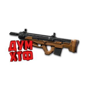 Макрос Warface на Uzkon UNG-12 АШ. Bloody X7 Razer Logi