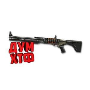 Макрос Warface на Remington 870. АШ. Bloody X7 Raz Logi