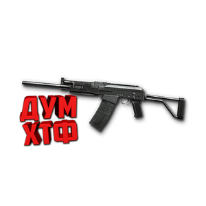 Макрос Warface на ВЕПРЬ. АШ. Bloody X7 Razer Logitech