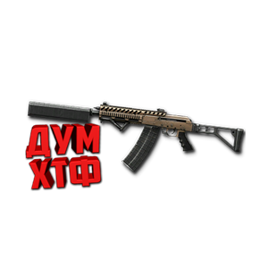 Макрос Warface на САЙГА HGC АШ. Bloody X7 Raz Logi