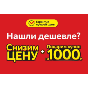 💥Новые домены 45000 промокод Яндекс Директ купон