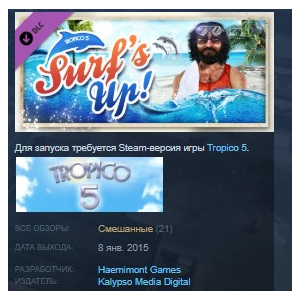 Tropico 5 - Surfs Up! STEAM KEY РФ+СНГ СТИМ ЛИЦЕНЗИЯ