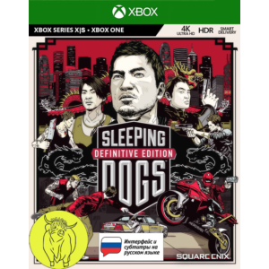 Sleeping Dogs Definitive Edition Xbox One, X|S Ключ РУС