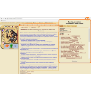Помощник Apeha.ru (Gold) и (Platinum)