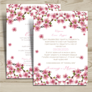 Шаблон приглашения на свадьбу "Spring" №51