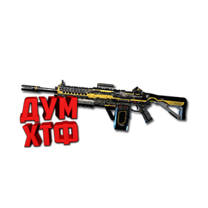 Макросы APEX LEGENDS - ПРЕДАННОСТЬ.  X7 BLOODY