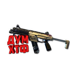 Макросы APEX LEGENDS - R-99.  X7 BLOODY LOGI RAZ