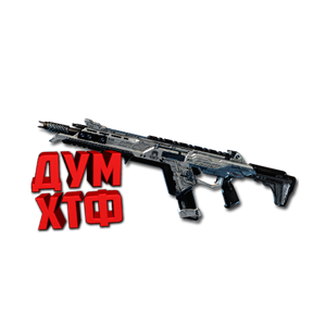 Макросы APEX LEGENDS - R-301.  X7 BLOODY LOGI RAZ