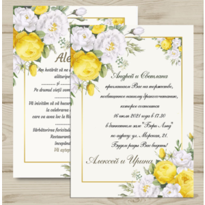 Приглашение Свадьба №55  "Yellow flowers"
