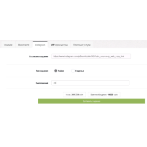 Instagram лайки, подписчики | Промокод ytmonster.ru