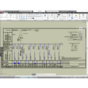 Проект электроснабжения и освещения учебных помещений