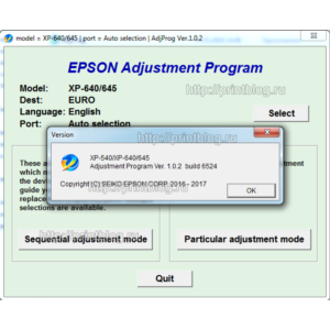 Adjustment program Epson XP-540, XP-640, XP-645 (Сброс)