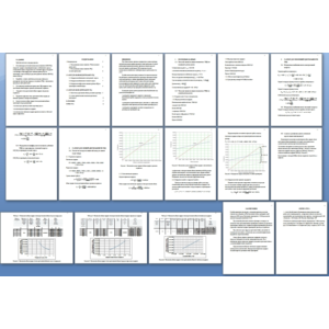 Расчет технико-экономических показателей (ТЭП) ТЭЦ