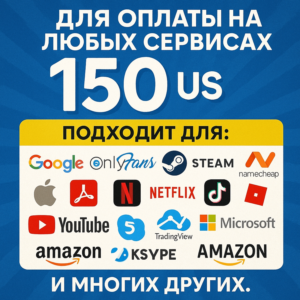 🌎US КАРТА 150$ для Google/Apple/PayPal и др💵 USD