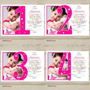 Приглашение Детский праздник №00012