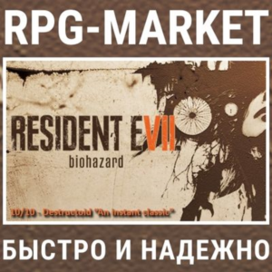 RESIDENT EVIL 7 BIOHAZARD / GOLD (STEAM)  + ПОДАРОК
